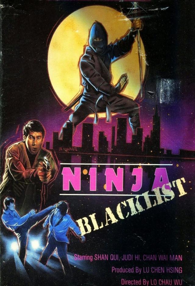 Black List
