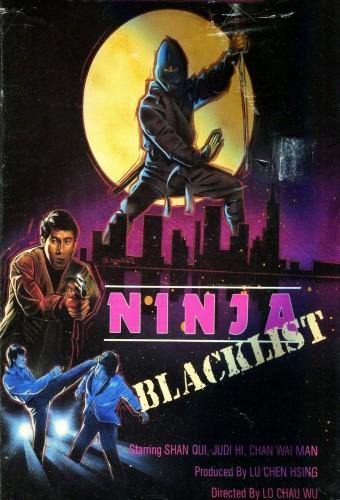 Black List