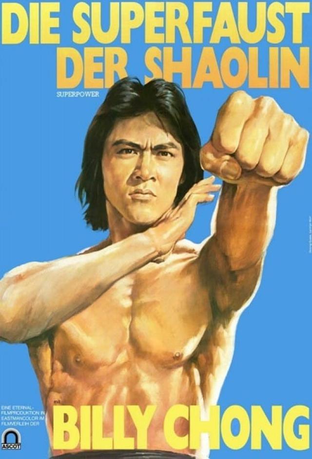 Die Superfaust der Shaolin