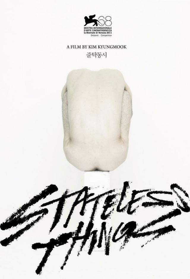 Stateless Things