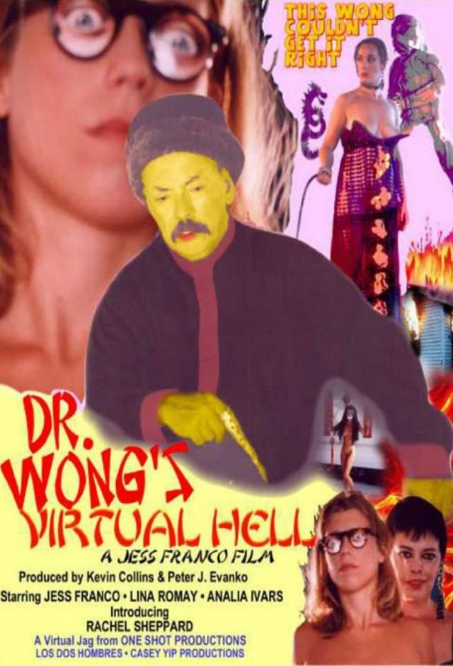 Dr. Wong's Virtual Hell
