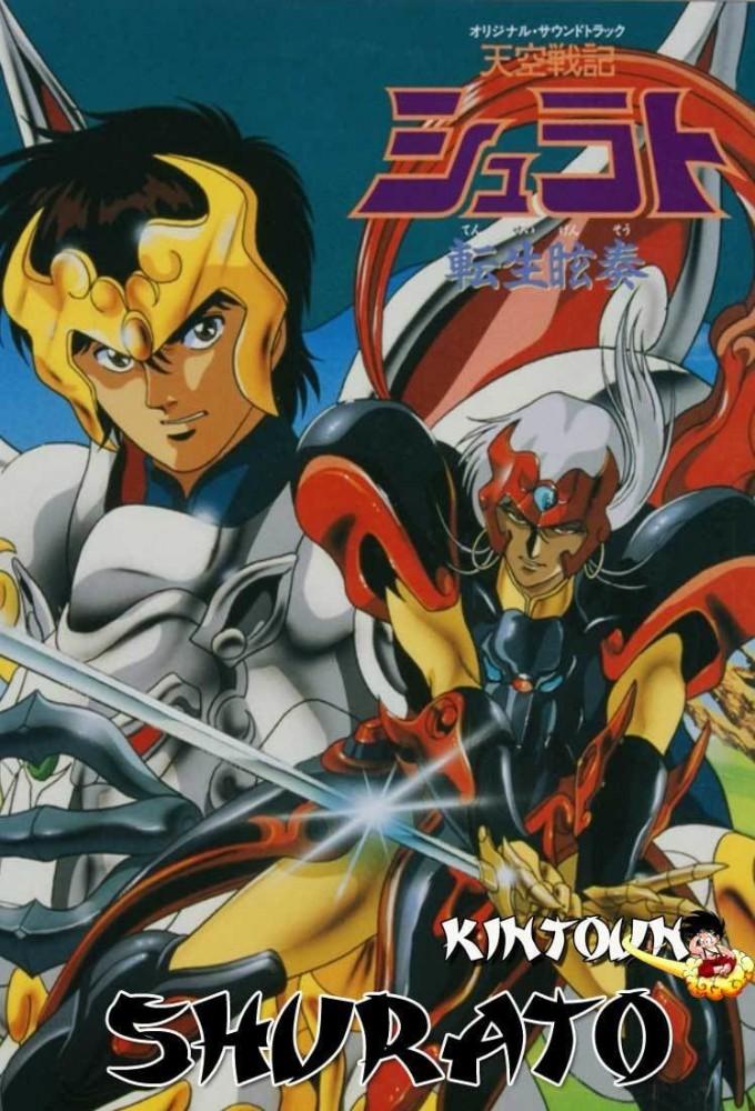 Heaven Wars Shurato