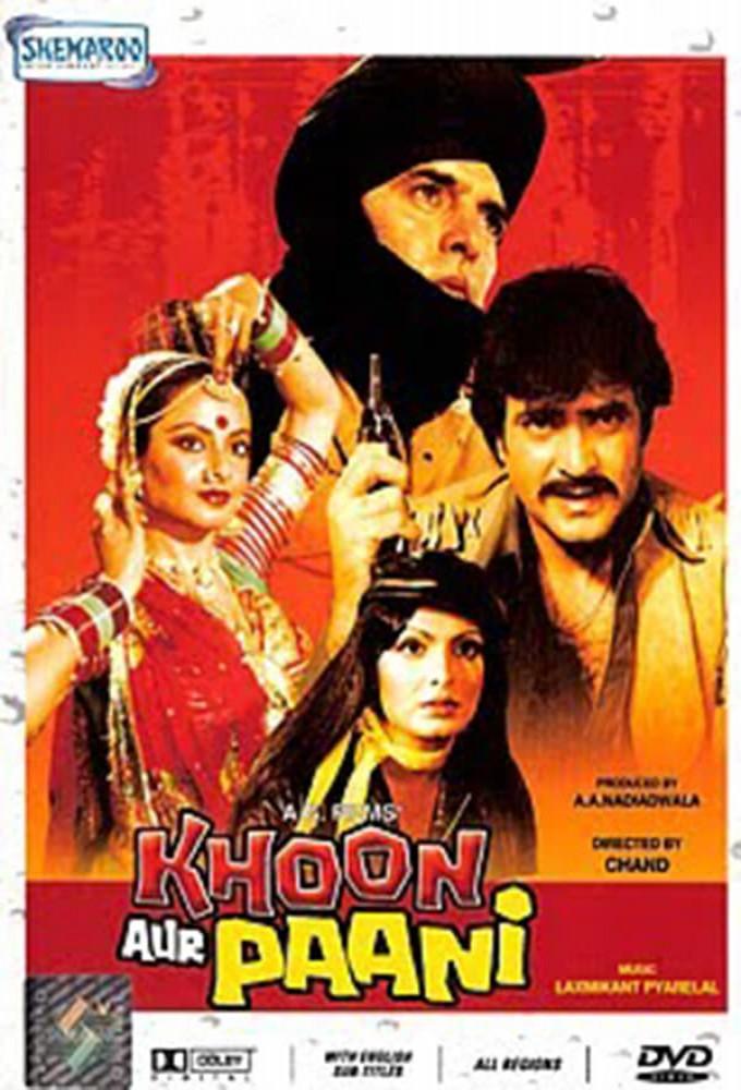 Khoon Aur Paani