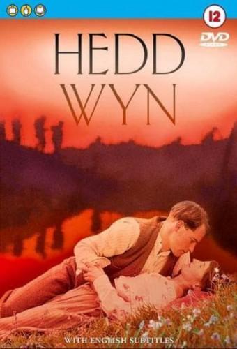 Hedd Wyn