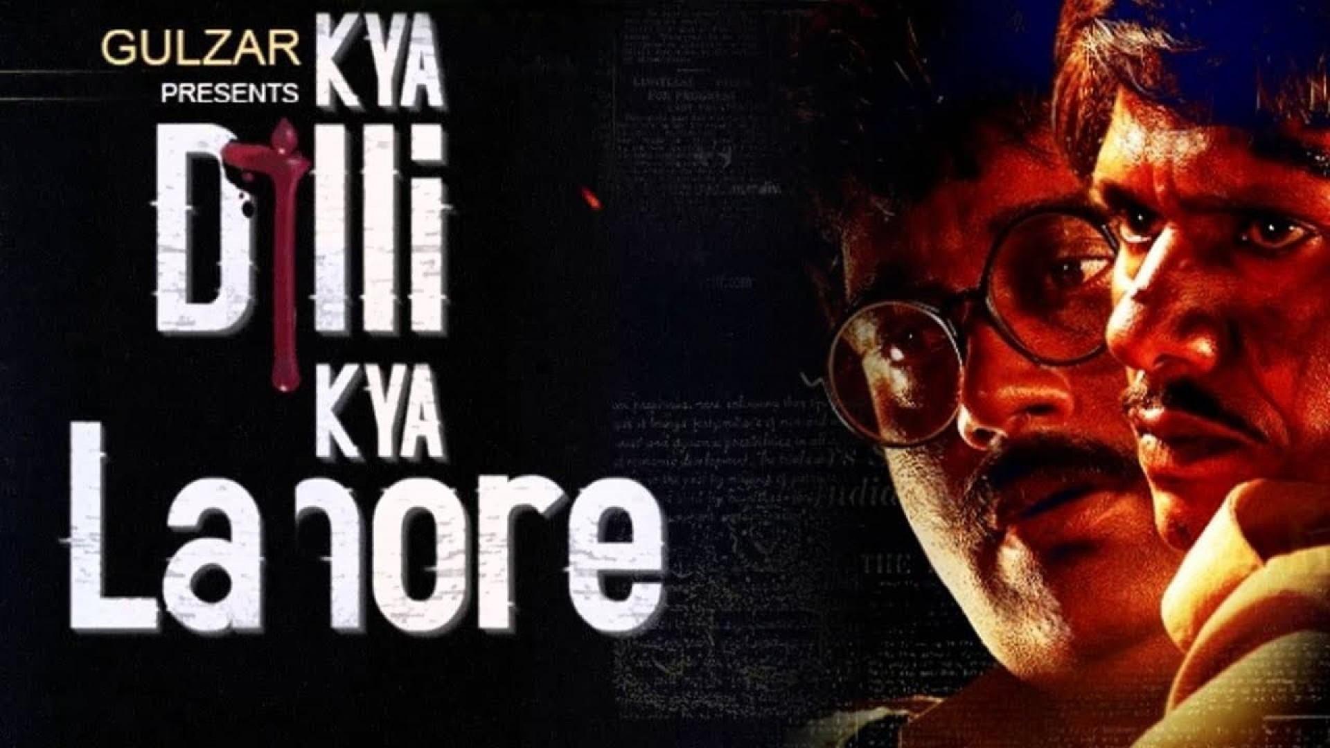 Kya Dilli Kya Lahore