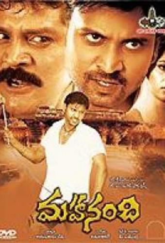 Mahanandi
