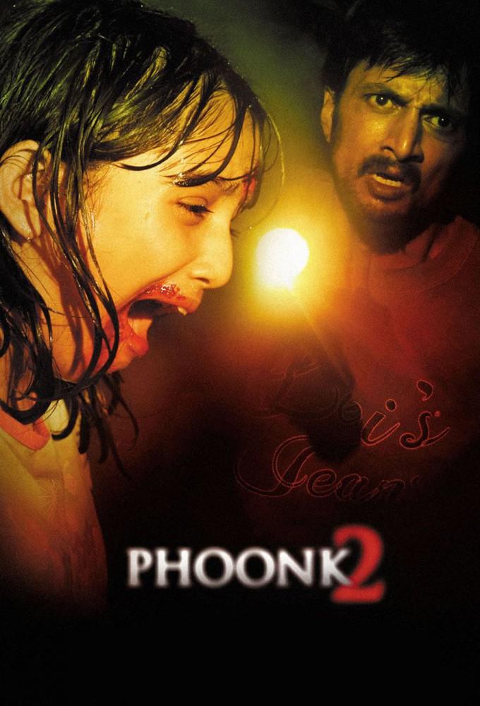 Phoonk 2
