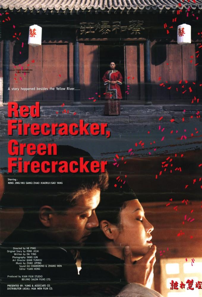 Red Firecracker, Green Firecracker
