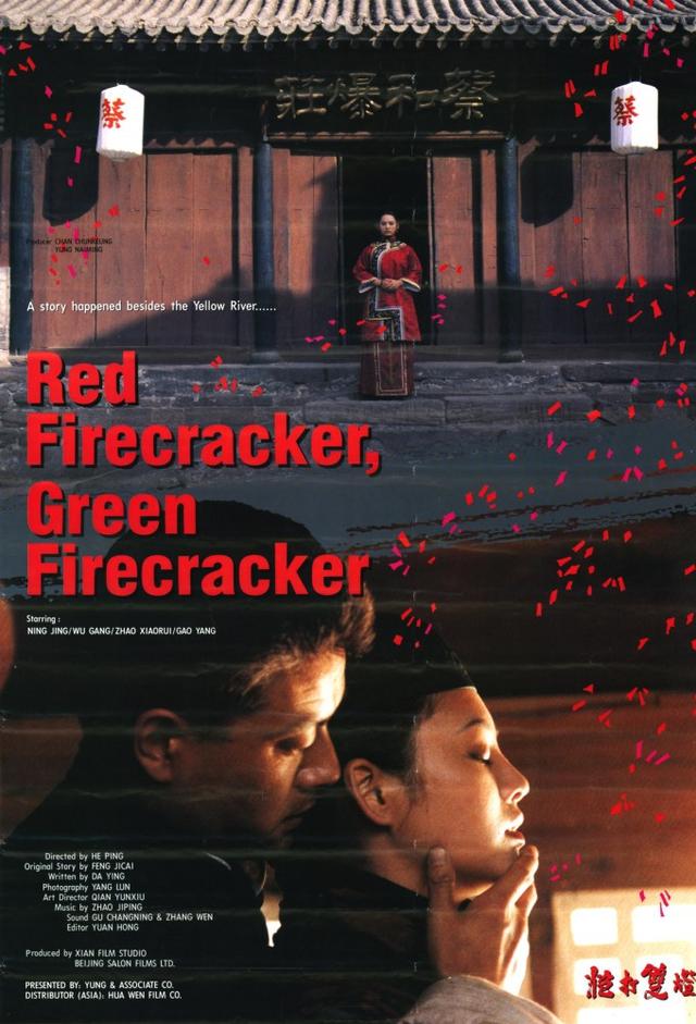 Red Firecracker, Green Firecracker