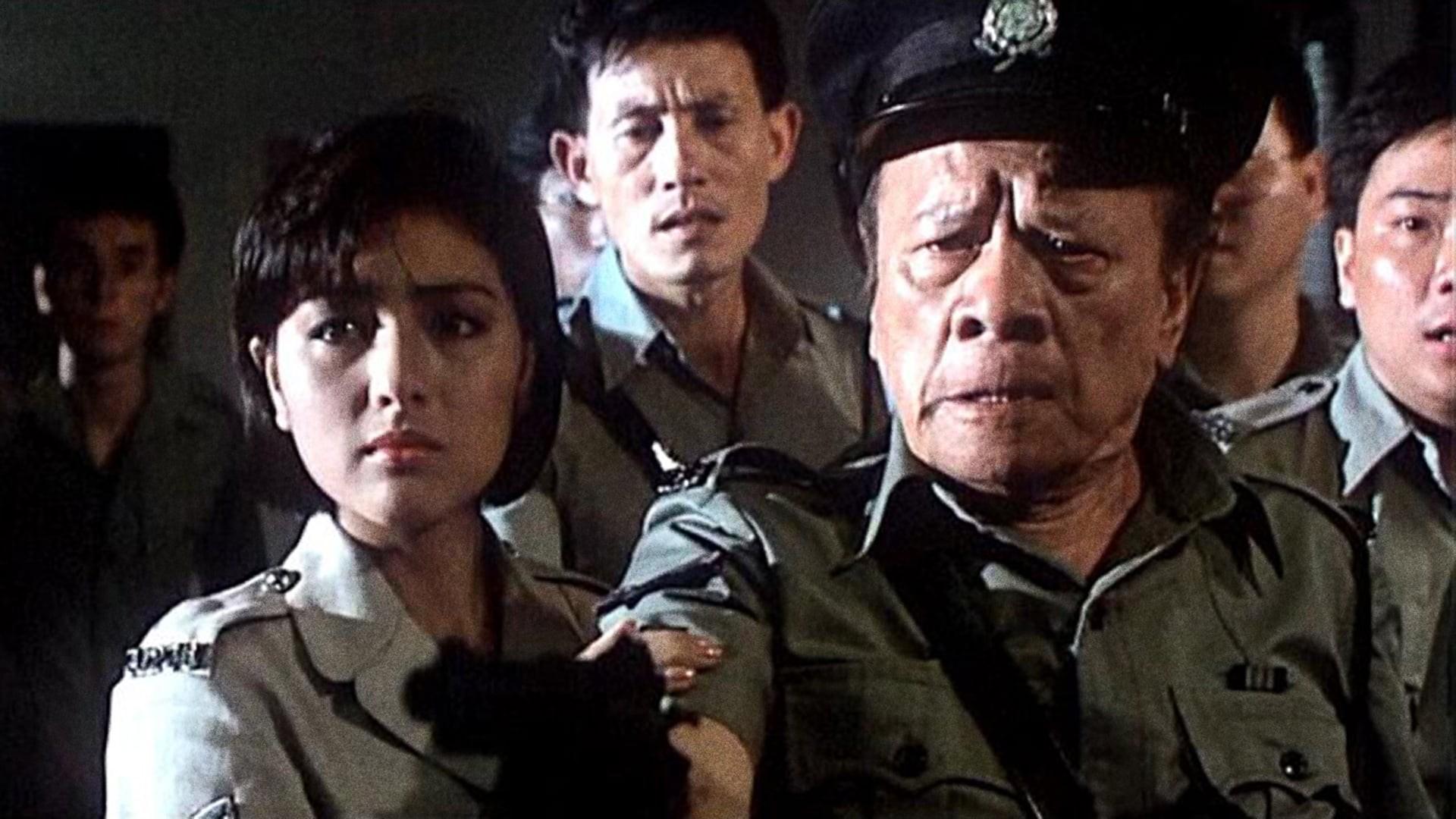 The Haunted Cop Shop