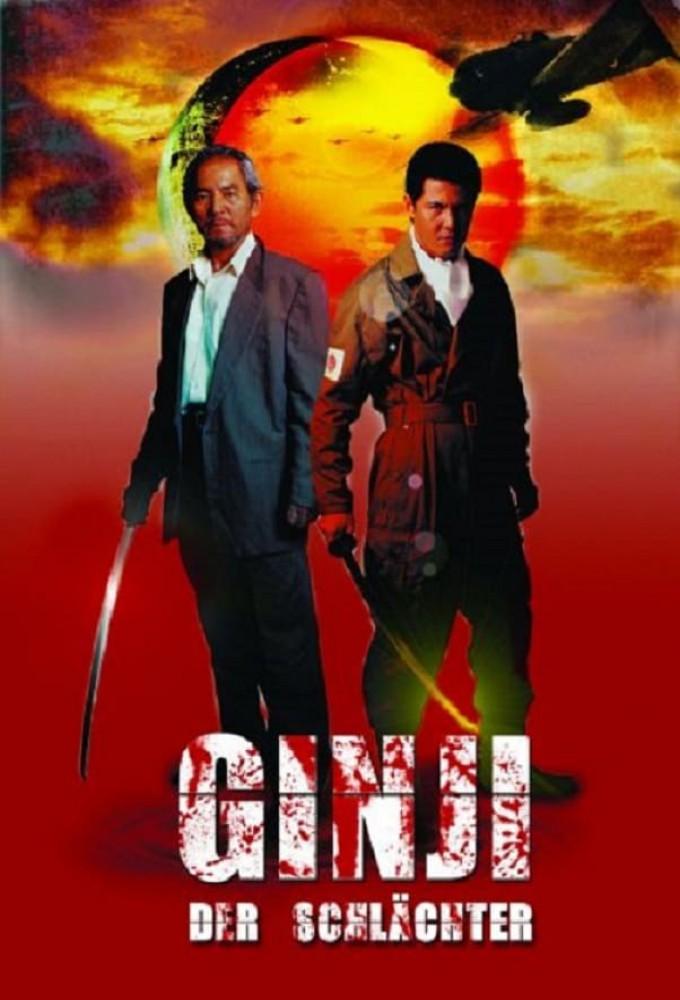 Ginji - The Slasher