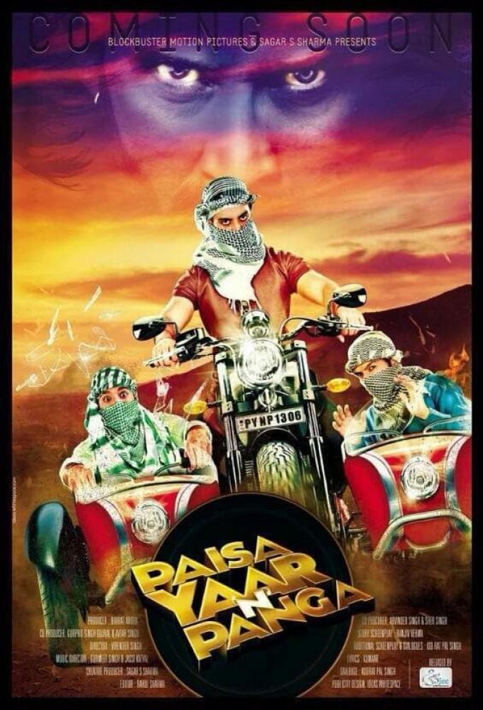 Paisa Yaar N Panga
