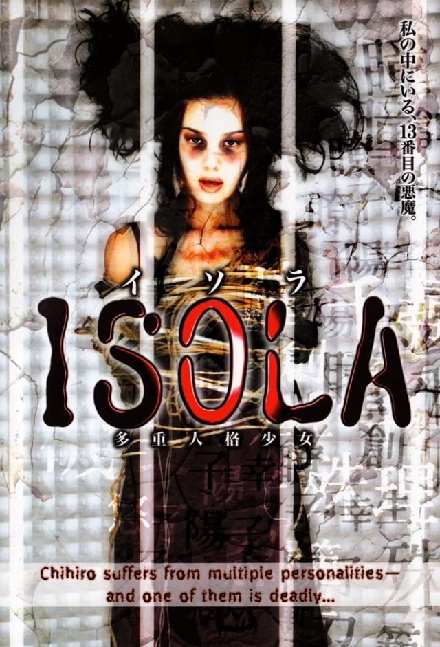 Isola: Multiple Personality Girl