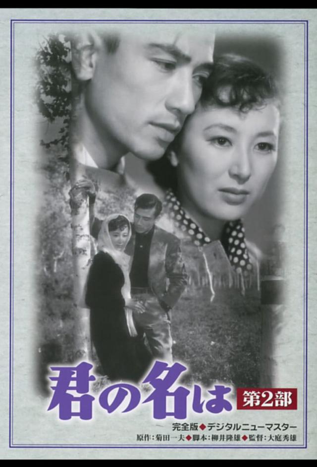 Always in My Heart Part 2