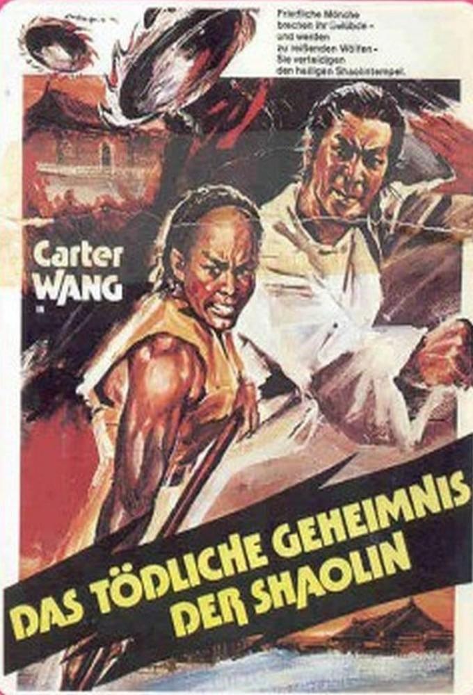 Shaolin Death Squads