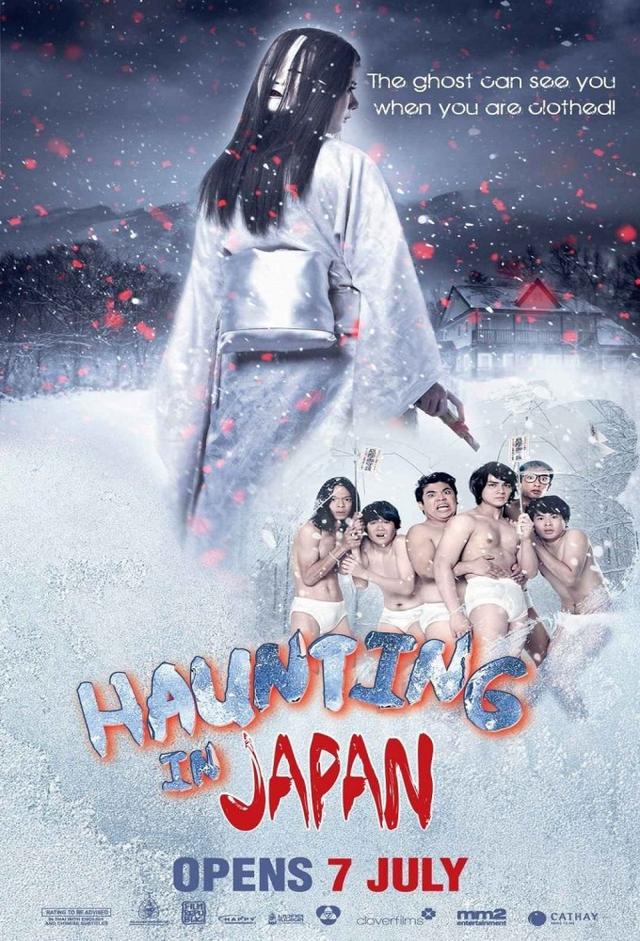 Buppah Rahtree: Haunting in Japan