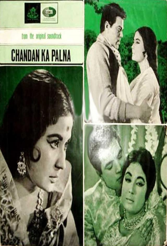 Chandan Ka Palna