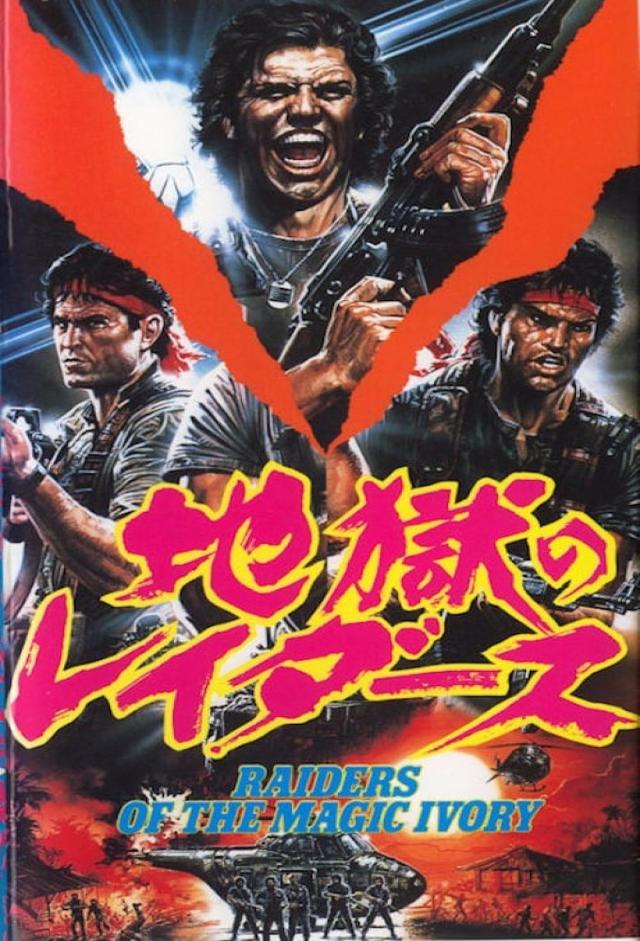 Raiders of the Magic Ivory