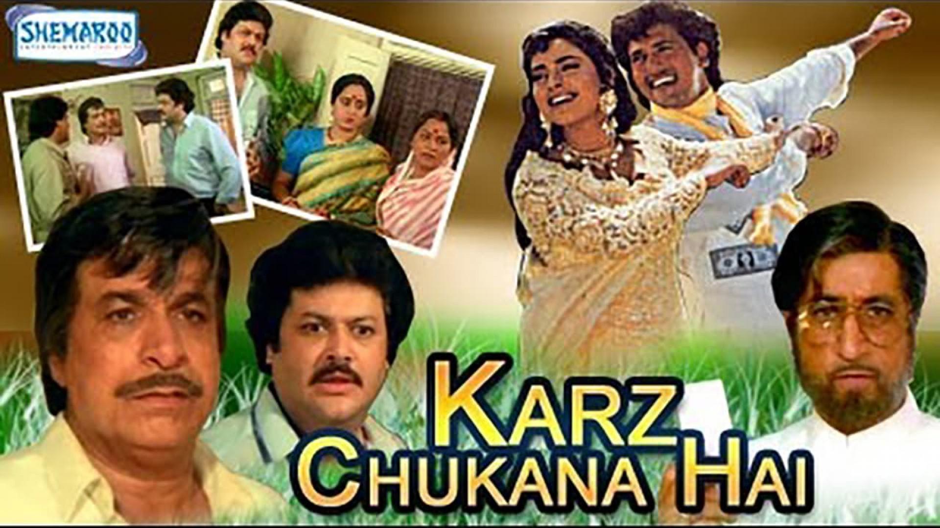 Karz Chukana Hai