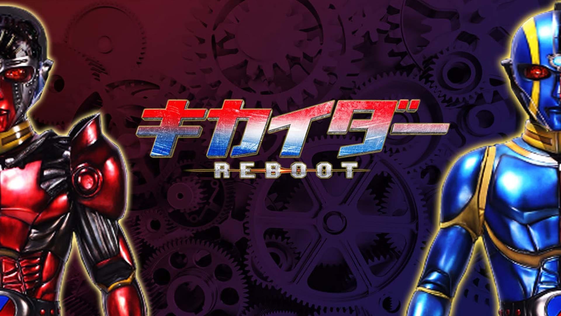 Kikaider REBOOT
