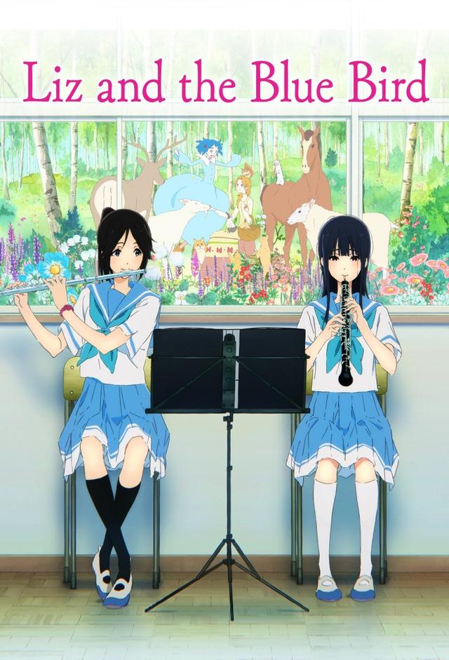 Rizu to Aoi Tori