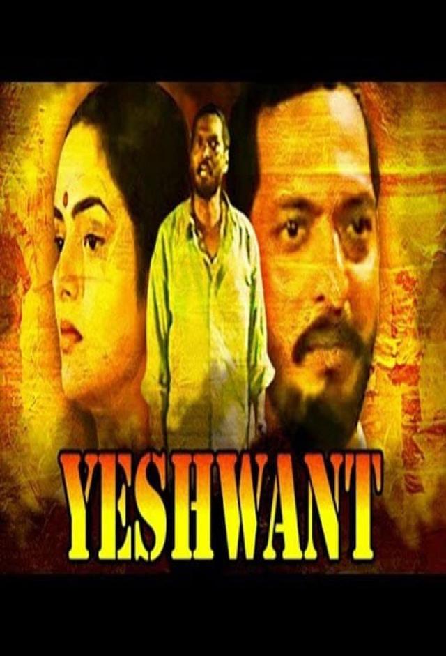 Yeshwant