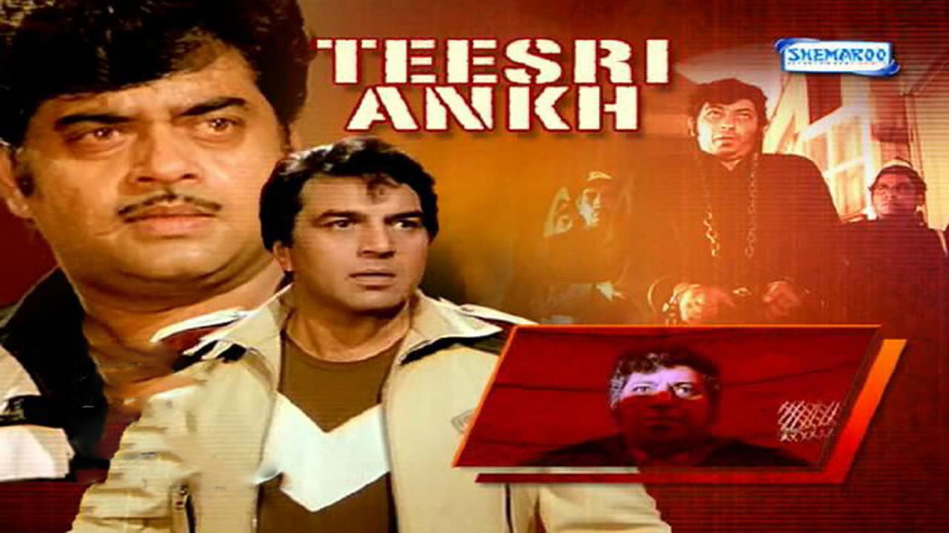 Teesri Aankh