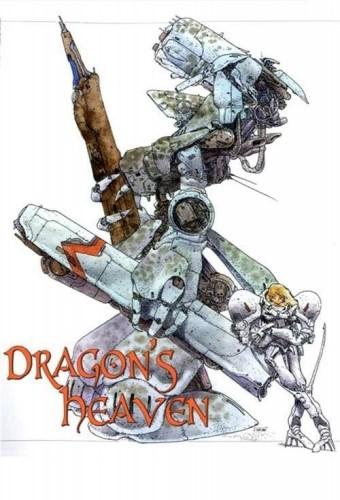 Dragon's Heaven