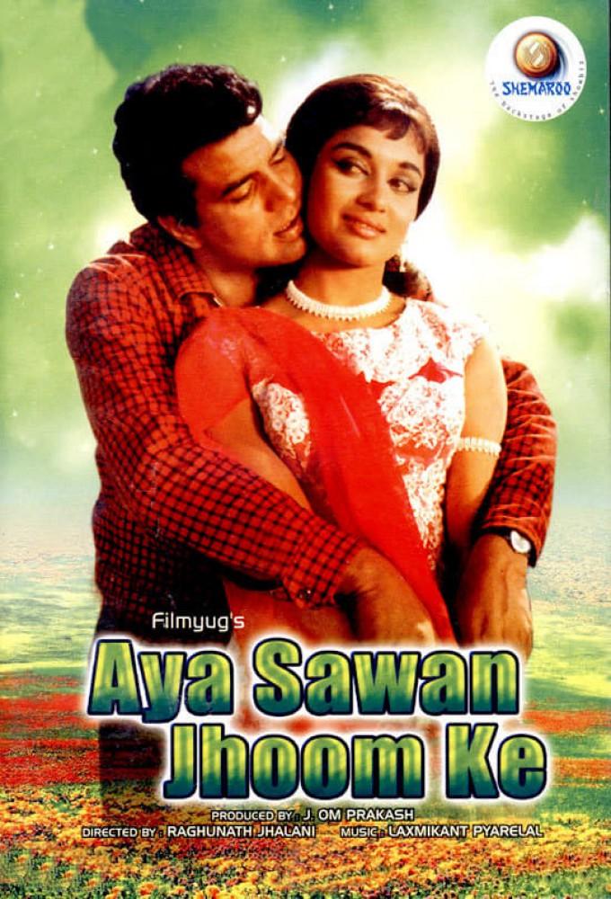 Aya Sawan Jhoom Ke