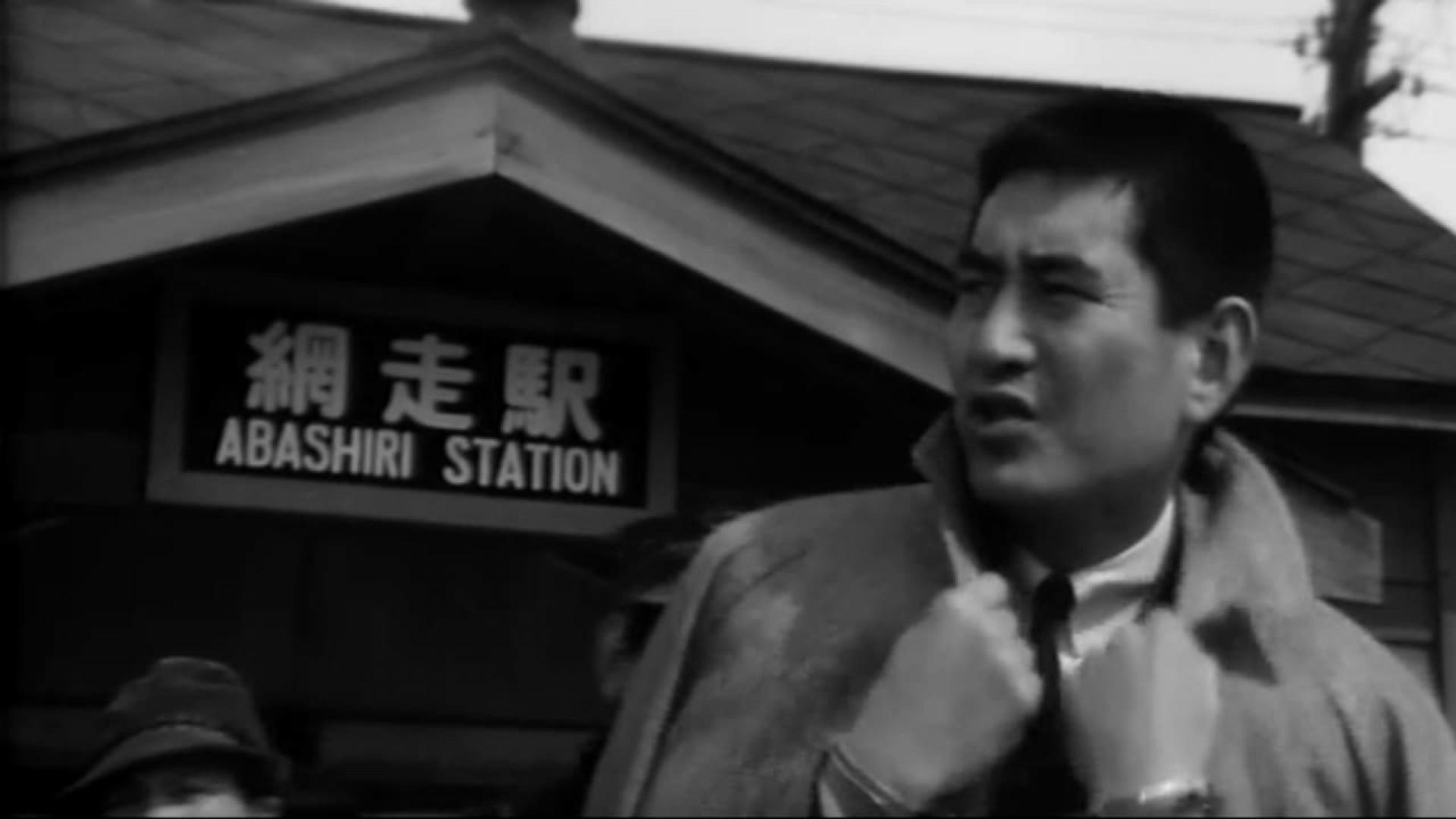 Abashiri Prison