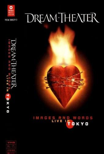 Dream Theater: Images and Words - Live in Tokyo