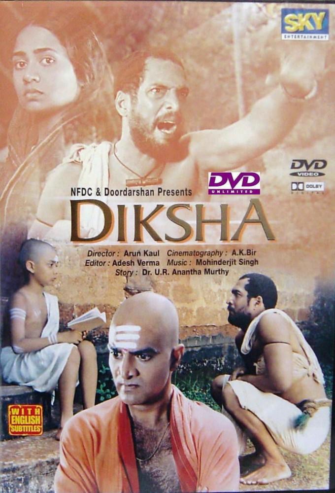 Diksha