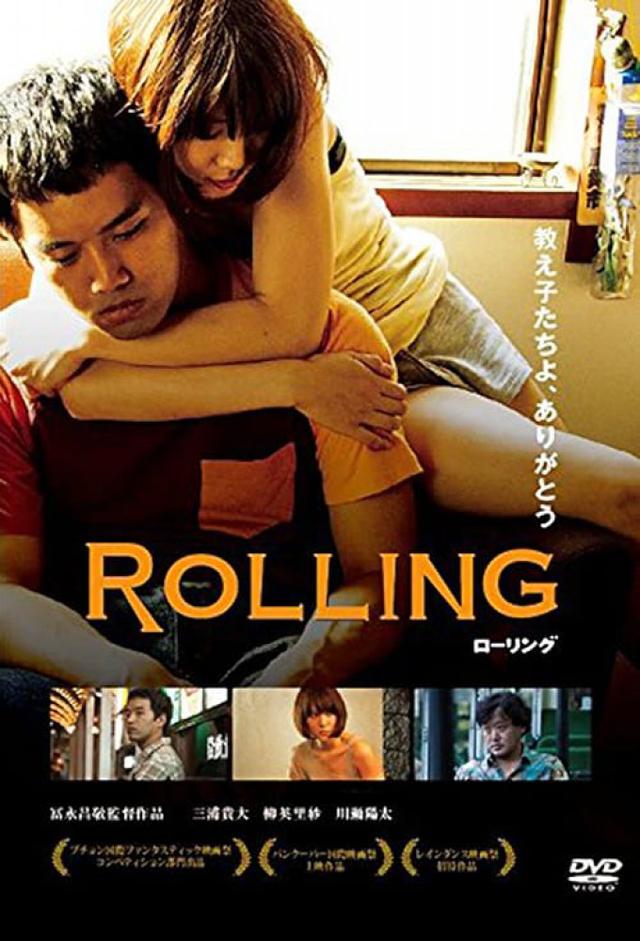 Rolling