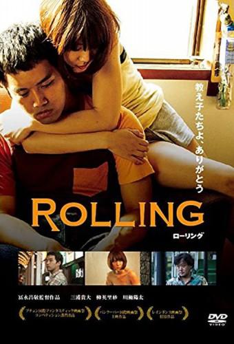 Rolling