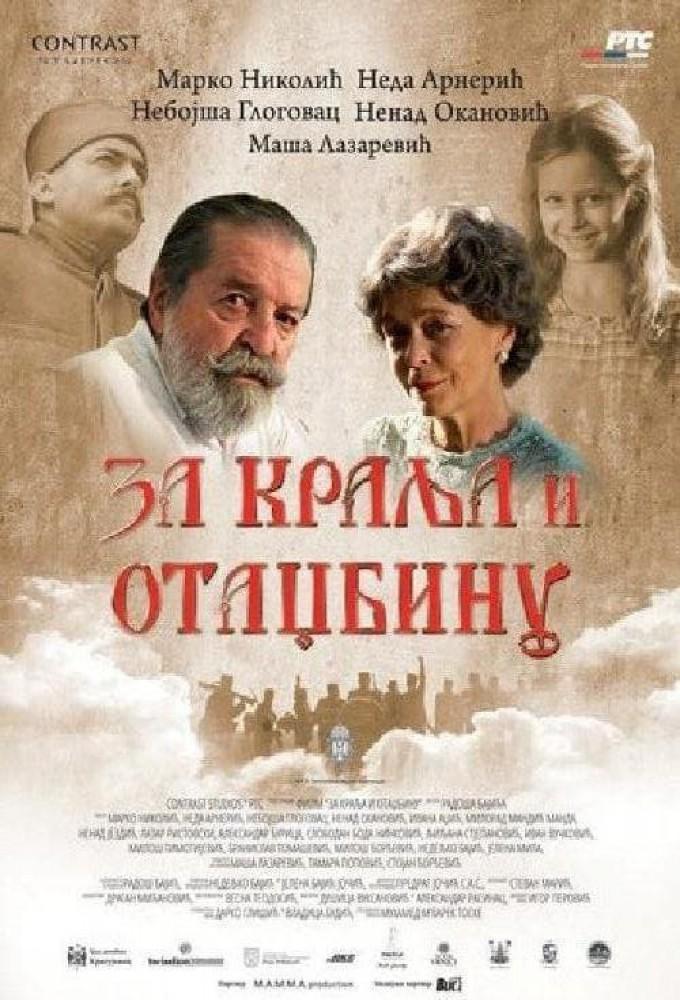 For the King and Fatherland
