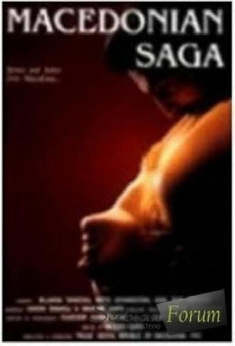 Macedonian Saga