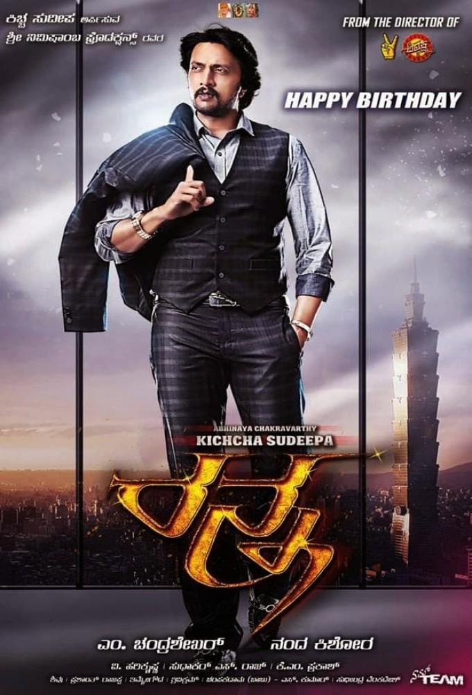 Ranna