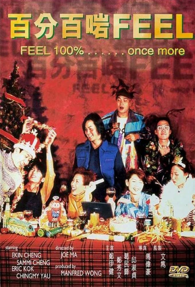 Feel 100% ... Once More