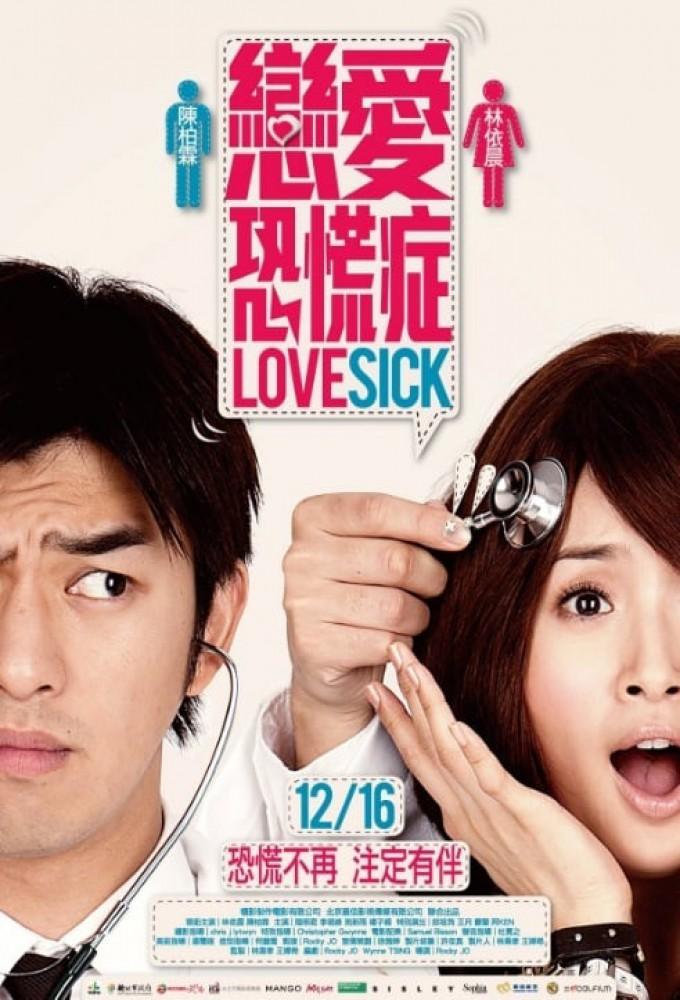 Lovesick