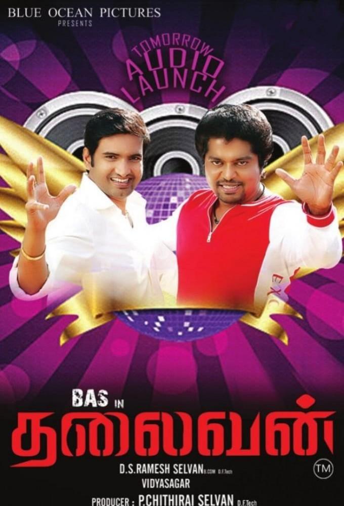 Thalaivan