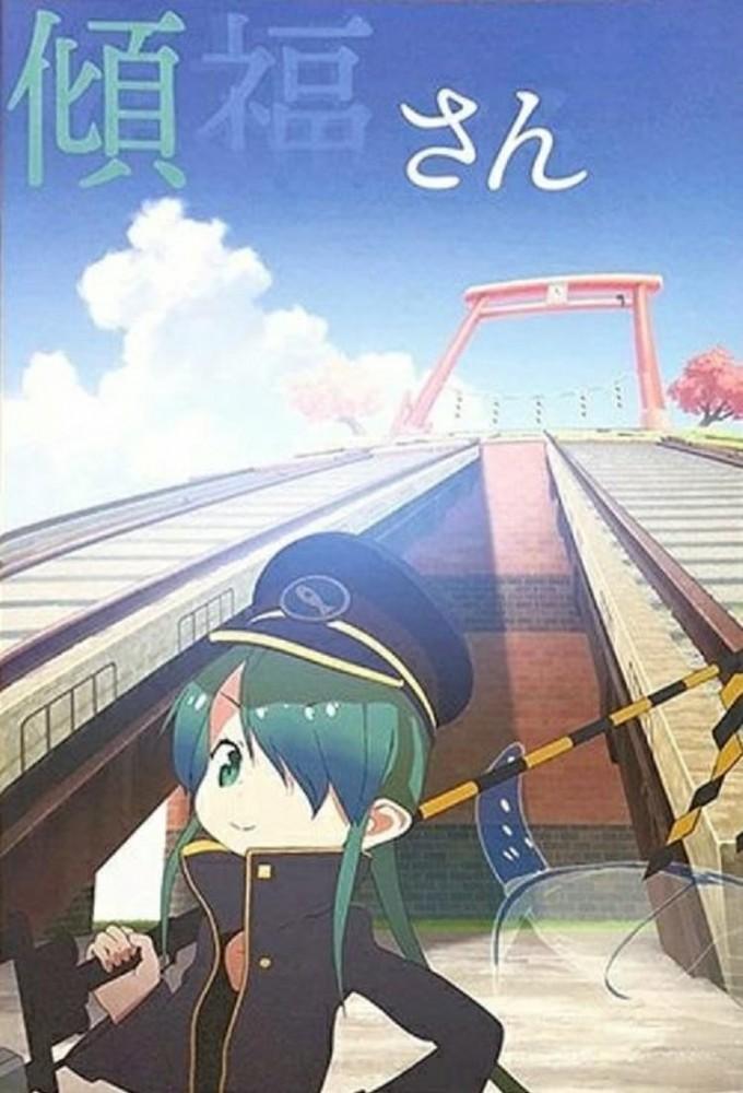 Keifuku-san