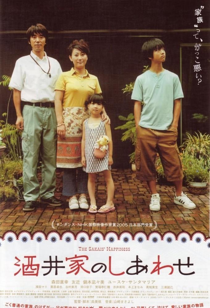 The Sakai's Happiness