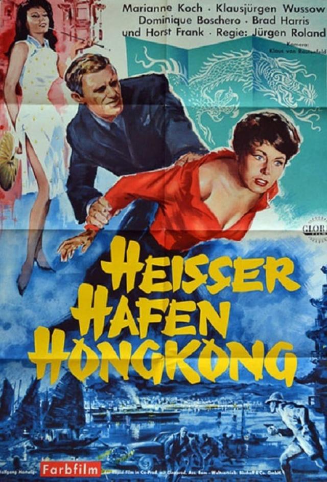 Hong Kong Hot Harbor