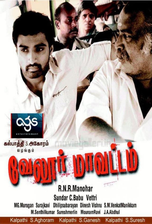 Vellore Maavattam