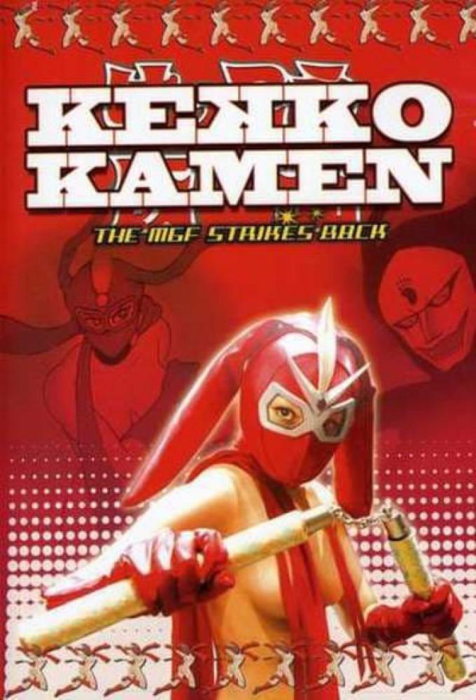 Kekko Kamen: The MGF Strikes Back
