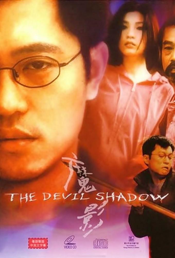 The Devil Shadow