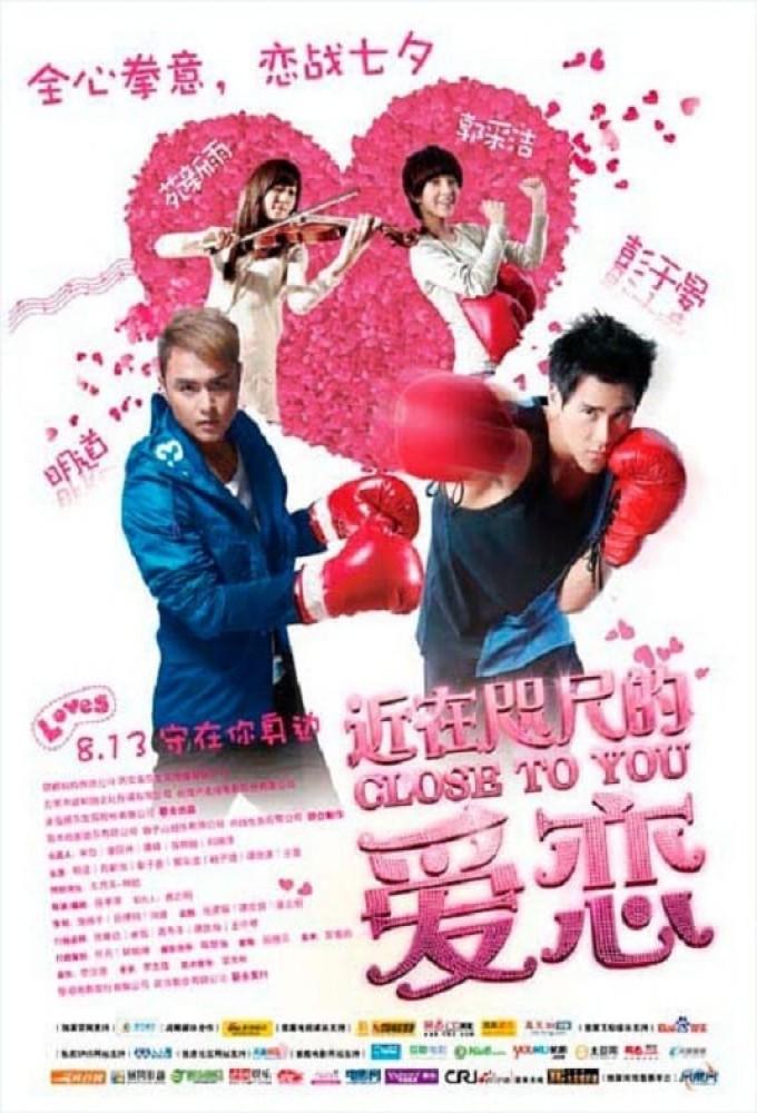 Close to You