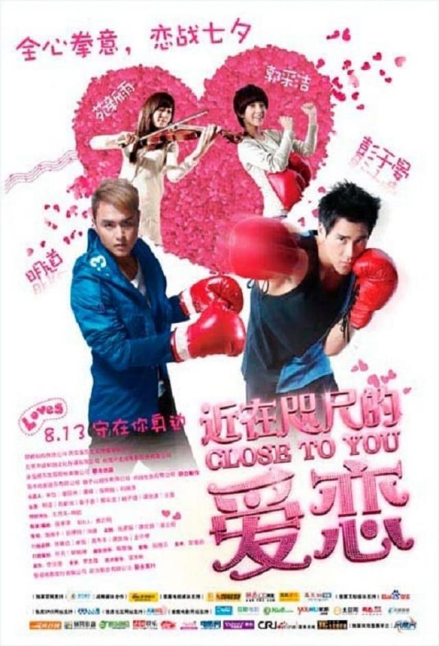 Close to You