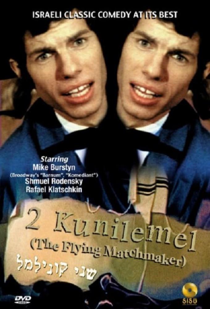 The Flying Matchmaker