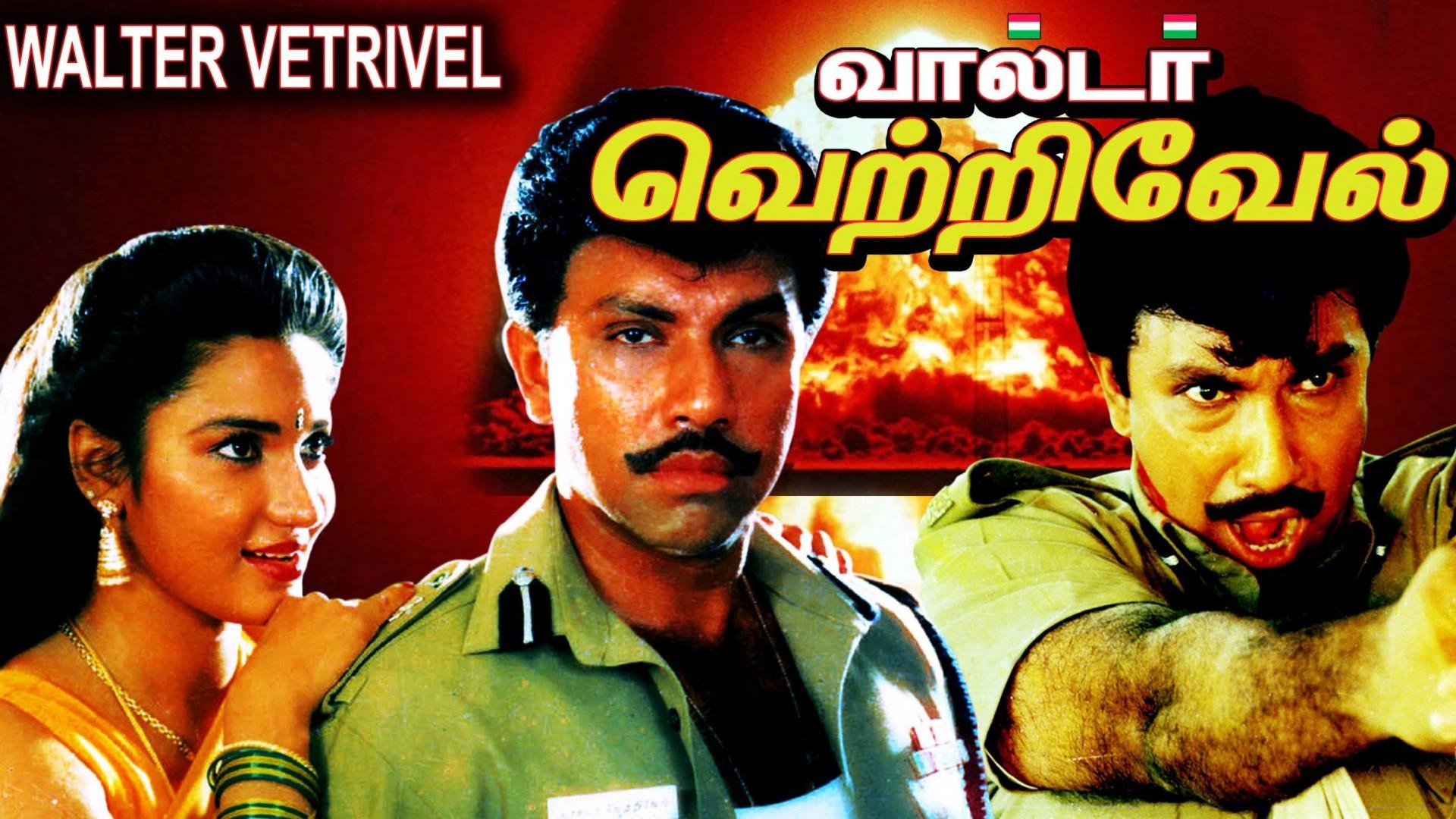 Walter Vetrivel